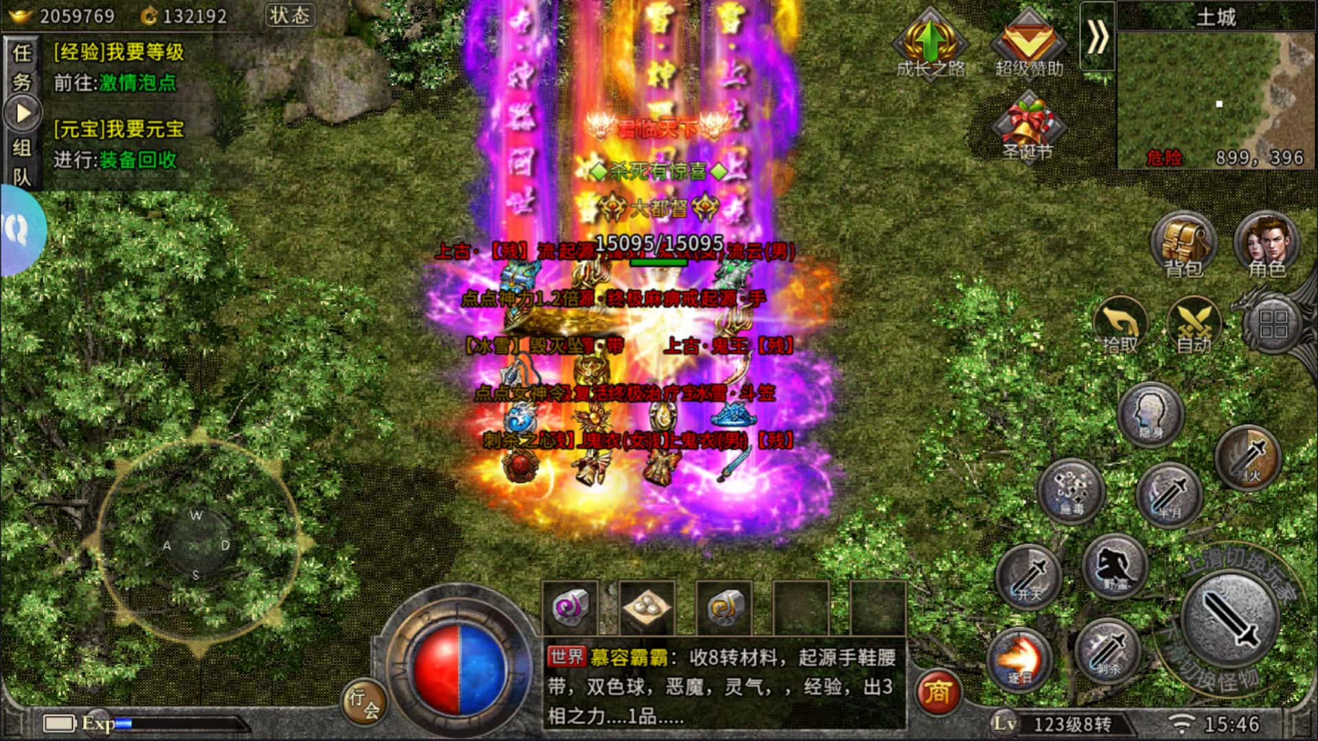 冰雪传奇手游官网92wyx.cc