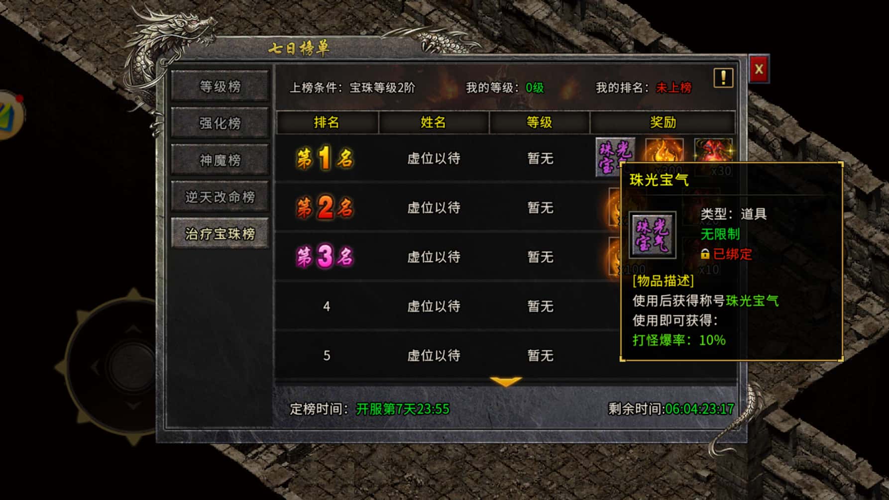 冰雪传奇幻变三职业,官网:92wyx.cc 冰雪传奇幻变三职业,官网:92wyx.cc