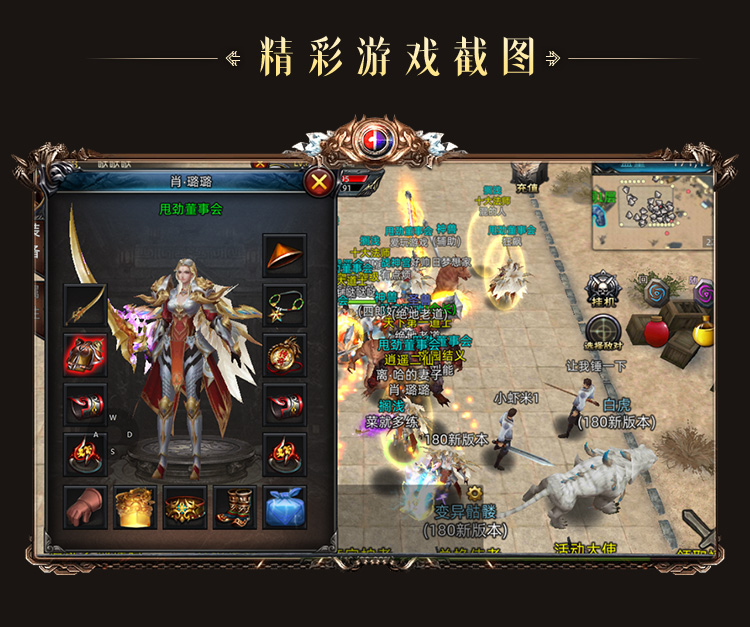 传奇3D纯净服官网92wyx.cc