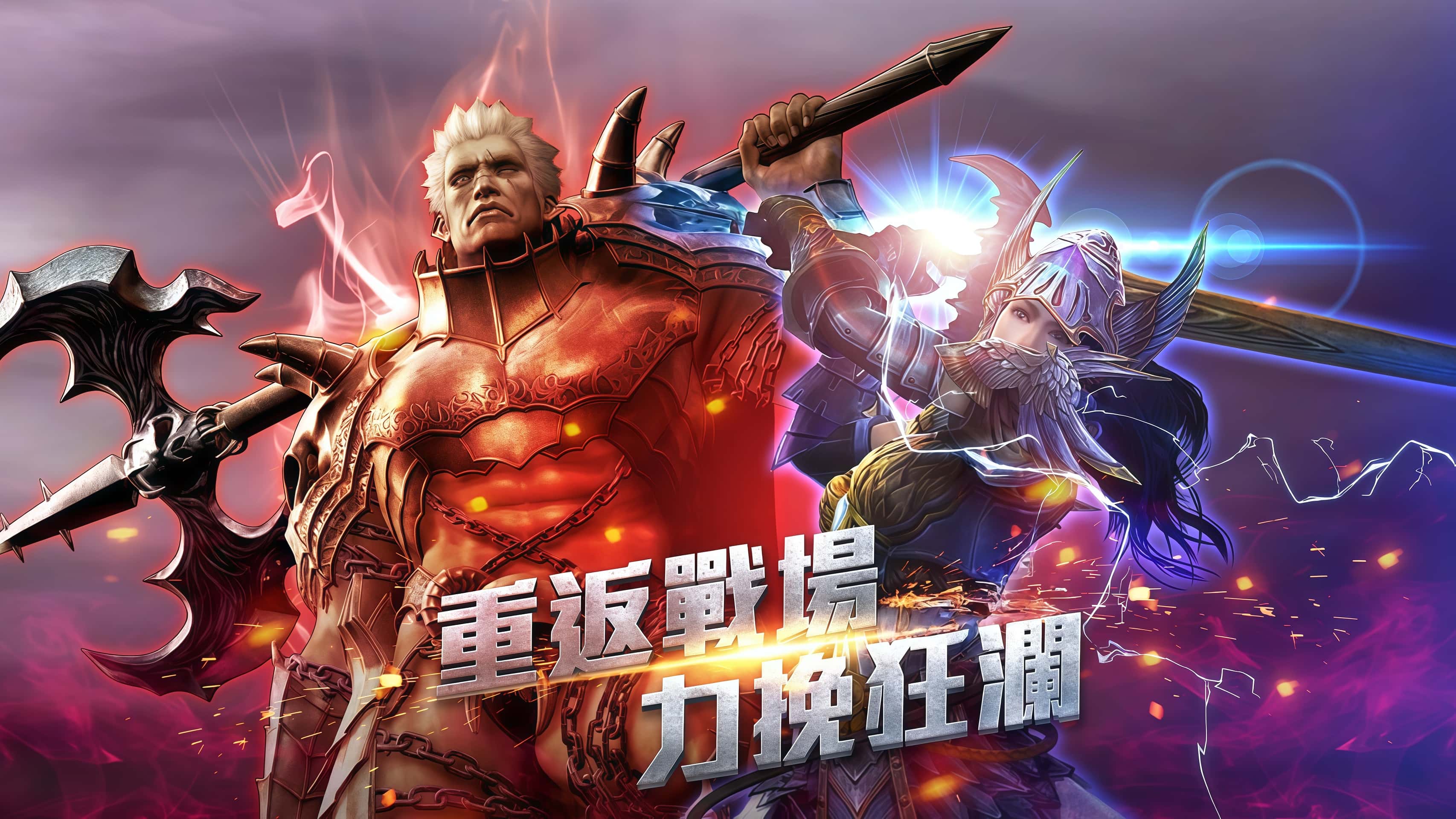 《神泣：纷争》精美海报