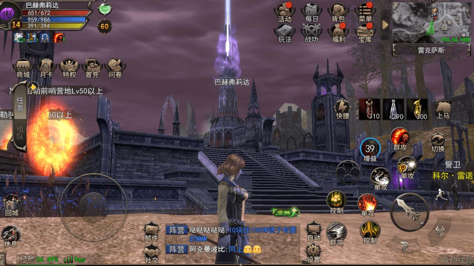 《神泣：纷争》游戏内实机截图