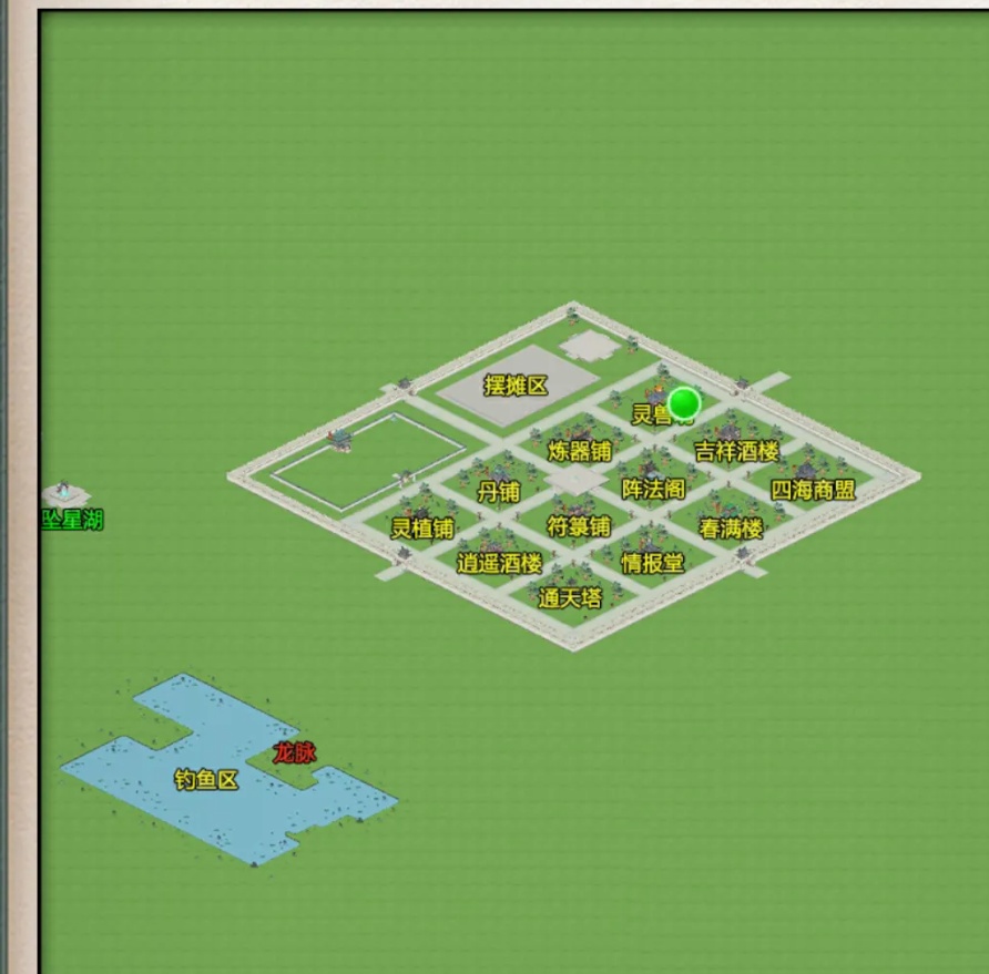 《修仙家族模拟器2》手游养鸡游戏截图